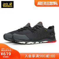 JackWolfskin狼爪秋冬新品防水舒适透气缓震EVA中底徒步鞋男
