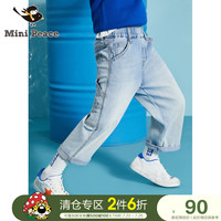 minipeace太平鸟童装男童裤子2020春装儿童牛仔裤洋气休闲裤宽松