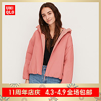 女装 轻型夹层连帽外套 425384 优衣库UNIQLO