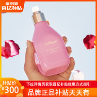 Jurlique/茱莉蔻玫瑰平衡花卉水200ML限量补水保湿喷雾大容量