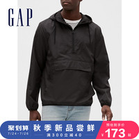 Gap男装简约半开领连帽外套春秋544697 2020新款帅气拉链拼色外套