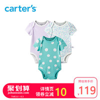 Carters婴儿衣服夏新生儿连体衣宝宝哈衣爬服套装3件套1H357510B