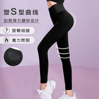 乐町魔力燃脂裤2020夏季新款托玛琳提臀打底骑行裤背心潮流三件套