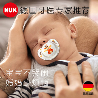 NUK迪士尼乳胶安抚奶嘴小熊维尼系列安抚奶嘴NUK安抚奶嘴0-36个月