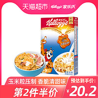 Kellogg's 家乐氏 进口麦片香甜玉米片300g即食冲饮谷物早餐食品健康代餐礼盒