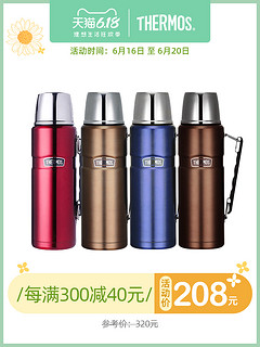 THERMOS 膳魔师 不锈钢保温壶保温杯大容量户外便携保温水壶SK-2010 1.2L