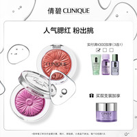 倩碧 小雏菊腮红18/05/15 菊花胭脂修容提亮自然去黄显白 轻松上色