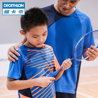 迪卡侬儿童羽毛球拍小学生体育课青少年创意羽毛球球拍单拍PERFLY