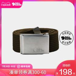 北极狐 Fjallraven/北极狐 户外休闲男女可剪裁腰带 情侣款腰带   77029