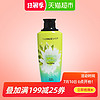 THE FACE SHOP 菲诗小铺 洗发水