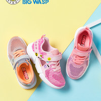 大黄蜂 BIG WASP女童鞋子 小女孩4-9岁中大童网面透气镂空网鞋 儿童运动鞋