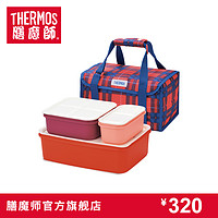 膳魔师大容量日式便当盒保冷分隔户外野餐盒4件套保鲜盒DJF-4002