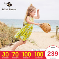 minipeace女童夏装棕榈树连衣裙后背镂空洋气宝宝沙滩儿童公主裙