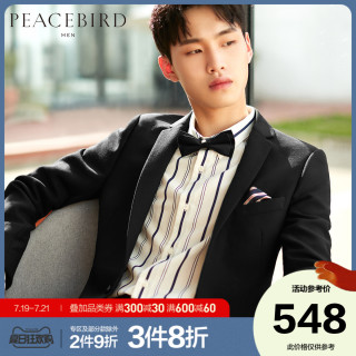 Peacebird 太平鸟男士西服 太平鸟男装黑色西装男羊毛春季新款刺绣韩版商务休闲西服男外套 报价价格评测怎么样 什么值得买
