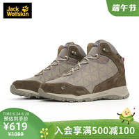 JackWolfskin狼爪户外登山防水透气加厚鞋垫舒适缓震 徒步鞋女