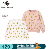 minipeace太平鸟童装女童卡通印花卫衣儿童2020春秋新款洋气上衣