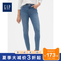 Gap女装时尚修身牛仔裤春秋402902 女士弹力长裤潮流裤子小脚裤