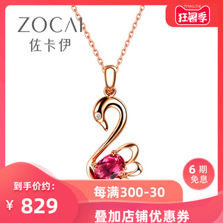 zaozuo
