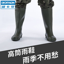 DECATHLON 迪卡侬 旗舰店 高筒长筒雨鞋男水鞋雨靴水鞋套鞋水靴防滑时尚 SOL