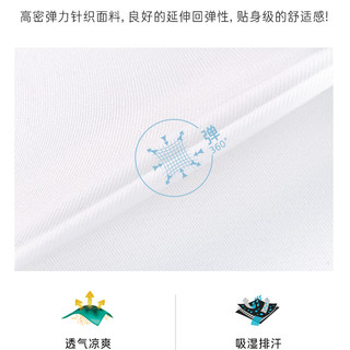 伯希和户外运动速干t恤 男士女健身短袖圆领吸汗跑步透气快干衣