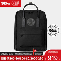 北极狐 Fjallraven/北极狐kanken no2 black书包商务休闲双肩背包23567