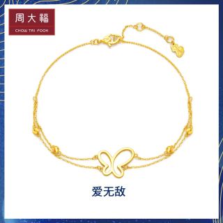 商品周大福17916系列无敌蝴蝶22k金彩金手链e122938精选