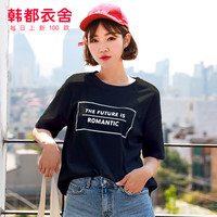 韩都衣舍2019夏装新款女韩版情侣装字母印花宽松短袖T恤NJ9460翝