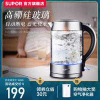 苏泊尔17T88A烧水壶电热水壶家用自动断电304不锈钢玻璃开水壶