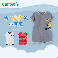Carters婴儿连体衣体短袖运动风连体衣男宝宝哈衣爬服16235810