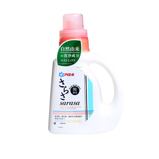 日本进口P&G宝洁Sarasa天然无添加酵素洗衣液850G