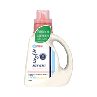 日本进口P&G宝洁Sarasa天然无添加酵素洗衣液850G