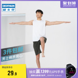 迪卡侬 男款运动背心 8561880