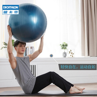 DECATHLON 迪卡侬 男款运动背心 8561880