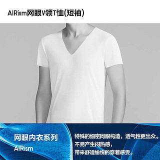 优衣库 男装 AIRism网眼V领T恤(短袖)(舒爽内衣) 423525 UNIQLO