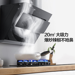 Midea 美的 J25抽油烟机家用厨房大吸力侧吸式自动清洗玻璃面板吸油烟机