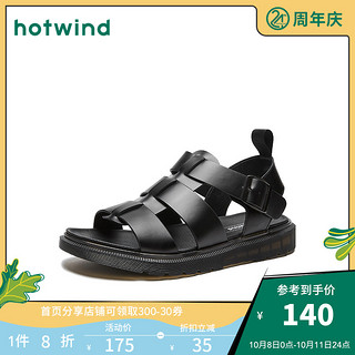 热风男鞋2020年新款夏季男士平跟休闲凉鞋青年搭扣凉鞋H64M0612