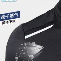 迪卡侬速干衣男跑步健身加绒紧身运动服训练服长袖t恤上衣男RUNM