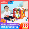 vtech 伟易达 学习智立方游戏桌宝宝学习桌婴幼儿早教益智玩具台