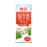 Weidendorf 德亚 脂肪3.5g 全脂纯牛奶 200ml