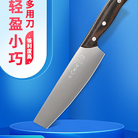 十八子作菜刀 家用小切菜刀料理刀寿司刀厨房多用刀具阳江