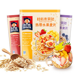 QUAKER 桂格 麥果脆 多種莓果水果麥片 濃郁果味 420g