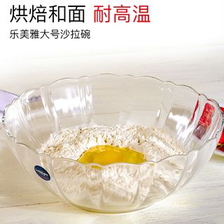 法国乐美雅透明钢化玻璃碗水果碗揉面打蛋碗泡面碗可微波汤沙拉碗