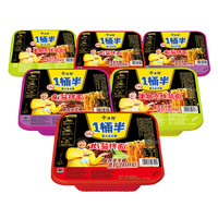今麦郎 1桶半 方便面