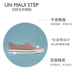 clarks其乐女鞋Un Maui Step圆头平底单鞋女乐福鞋小白鞋女一脚蹬