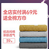 SANLI 三利 纯棉夏季毛巾被单人双人盖毯空调毯薄款夏凉被子纱布午睡毯子