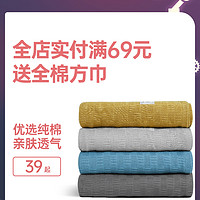 SANLI 三利 纯棉夏季毛巾被单人双人盖毯空调毯薄款夏凉被子纱布午睡毯子