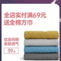 SANLI 三利 纯棉夏季毛巾被单人双人盖毯空调毯薄款夏凉被子纱布午睡毯子