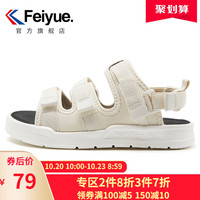 feiyue/飞跃凉鞋女夏季新款魔术贴百搭沙滩鞋时尚男士休闲凉鞋882
