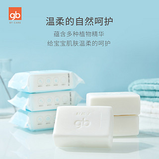gb好孩子婴儿肥皂儿童洗衣皂洗尿布专用尿布皂内衣皂170g12块