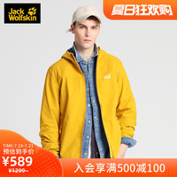 JackWolfskin狼爪都市休闲不易沾水强防风简约连帽软壳夹克外套男